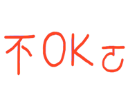 838370664