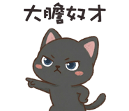 838371452