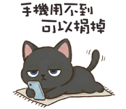 838371460