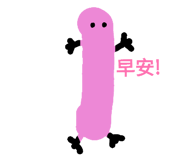 838373217