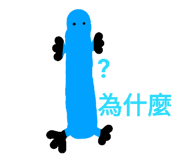 838373219