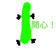 838373222