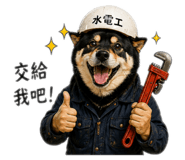 838373517