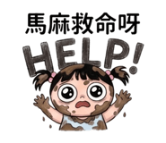 838374089