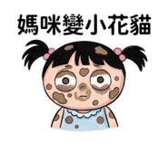 838374125