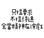 838374918