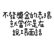 838374919