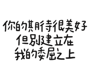 838374932