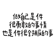 838374942