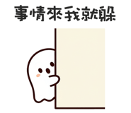 838376275