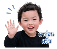 838376696