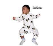 838377373