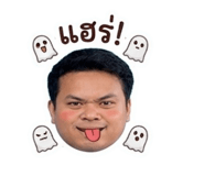 838377520