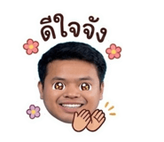 838377525