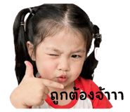 838378891