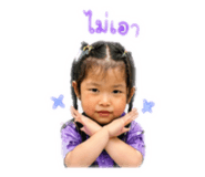 838379111