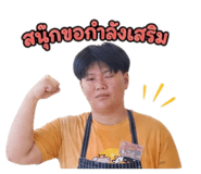 838379386