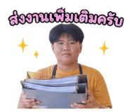 838379390