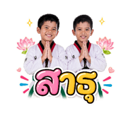 838380056