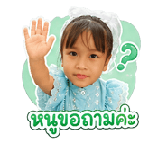 838380106