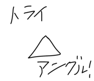 838380548
