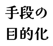 838381080