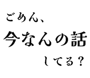 838381085