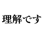 838381087