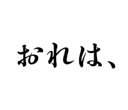 838381092