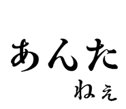 838381093
