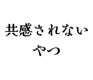838381095