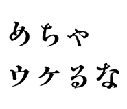 838381096