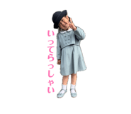 838381207