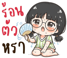 น้องอารีย์ นิมิมอล รูปที่ 2