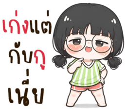 น้องอารีย์ นิมิมอล รูปที่ 4