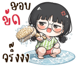 น้องอารีย์ นิมิมอล รูปที่ 6