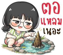 น้องอารีย์ นิมิมอล รูปที่ 7