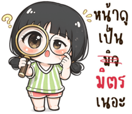 น้องอารีย์ นิมิมอล รูปที่ 9