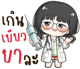 น้องอารีย์ นิมิมอล รูปที่ 10