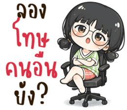 น้องอารีย์ นิมิมอล รูปที่ 12