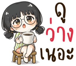 น้องอารีย์ นิมิมอล รูปที่ 13
