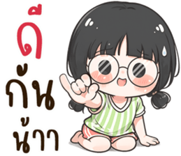 น้องอารีย์ นิมิมอล รูปที่ 14