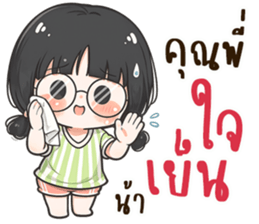 น้องอารีย์ นิมิมอล รูปที่ 15
