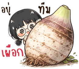 น้องอารีย์ นิมิมอล รูปที่ 16