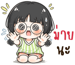 น้องอารีย์ นิมิมอล รูปที่ 17