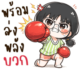 น้องอารีย์ นิมิมอล รูปที่ 22
