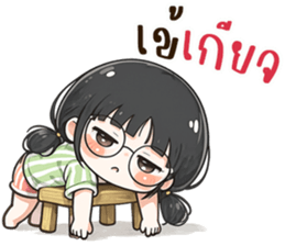 น้องอารีย์ นิมิมอล รูปที่ 25
