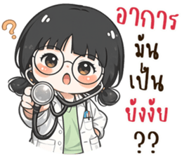 น้องอารีย์ นิมิมอล รูปที่ 31