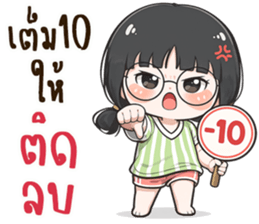 น้องอารีย์ นิมิมอล รูปที่ 34