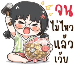 น้องอารีย์ นิมิมอล รูปที่ 35